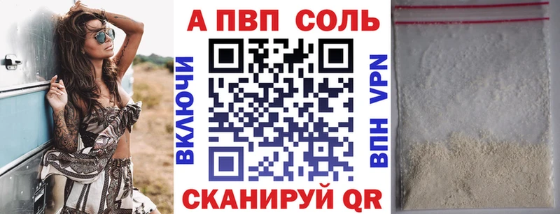ГАШ Полярные Зори