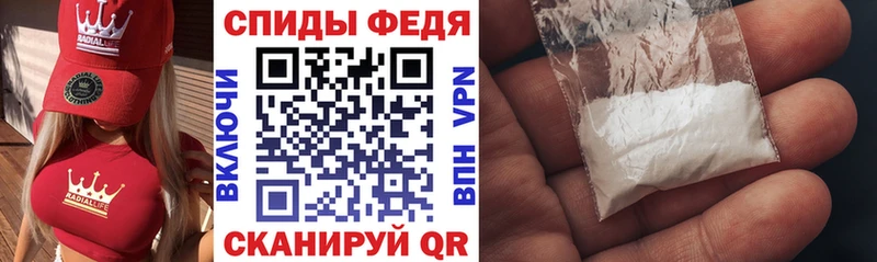 Amphetamine 98%  Полярные Зори 
