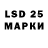 Марки 25I-NBOMe 1,8мг Alex Teran