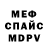 Amphetamine Розовый Denisovich ///