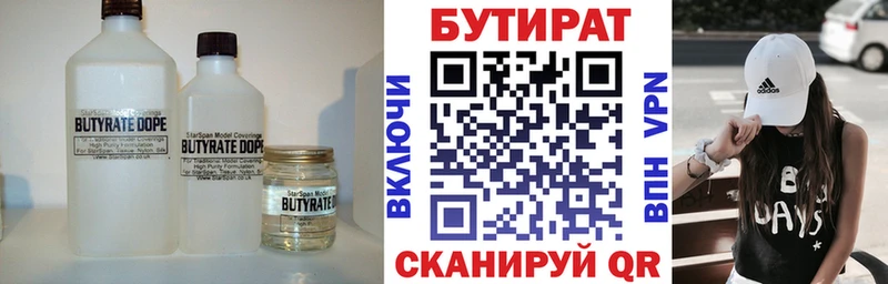 kraken онион  Полярные Зори  площадка какой сайт  Бутират жидкий экстази 