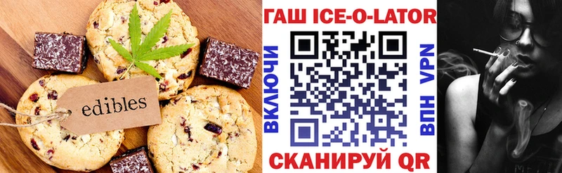 Cannafood конопля  Полярные Зори 