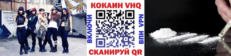 сайты даркнета телеграм  купить наркотики сайты  OMG tor  Полярные Зори  Кокаин 98% 