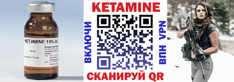 MEGA ссылка  Полярные Зори  КЕТАМИН VHQ 