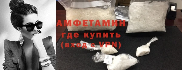 ГАЛЛЮЦИНОГЕННЫЕ ГРИБЫ Армянск