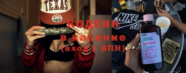 ГАЛЛЮЦИНОГЕННЫЕ ГРИБЫ Армянск