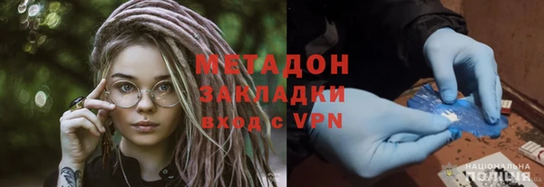 ГАЛЛЮЦИНОГЕННЫЕ ГРИБЫ Армянск