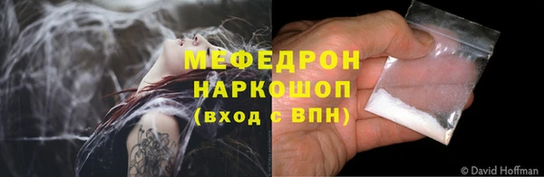 винт Арсеньев