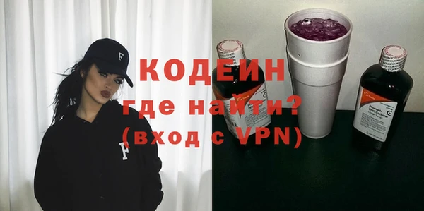 ГАЛЛЮЦИНОГЕННЫЕ ГРИБЫ Армянск