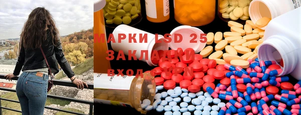 винт Арсеньев