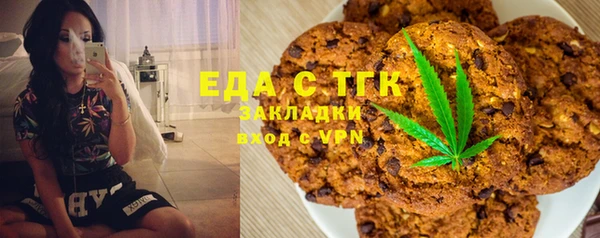 ГАЛЛЮЦИНОГЕННЫЕ ГРИБЫ Армянск