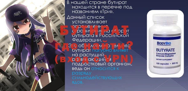 эйфоретик Аркадак
