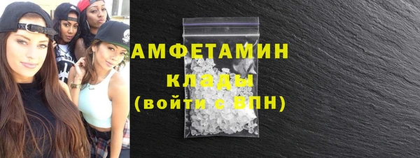 ГАЛЛЮЦИНОГЕННЫЕ ГРИБЫ Армянск