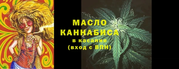 соль курить ск Наволоки