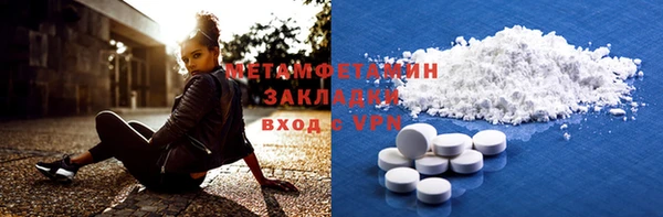 ГАЛЛЮЦИНОГЕННЫЕ ГРИБЫ Армянск