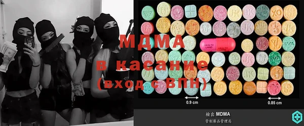 ГАЛЛЮЦИНОГЕННЫЕ ГРИБЫ Армянск
