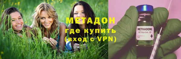 ГАЛЛЮЦИНОГЕННЫЕ ГРИБЫ Армянск