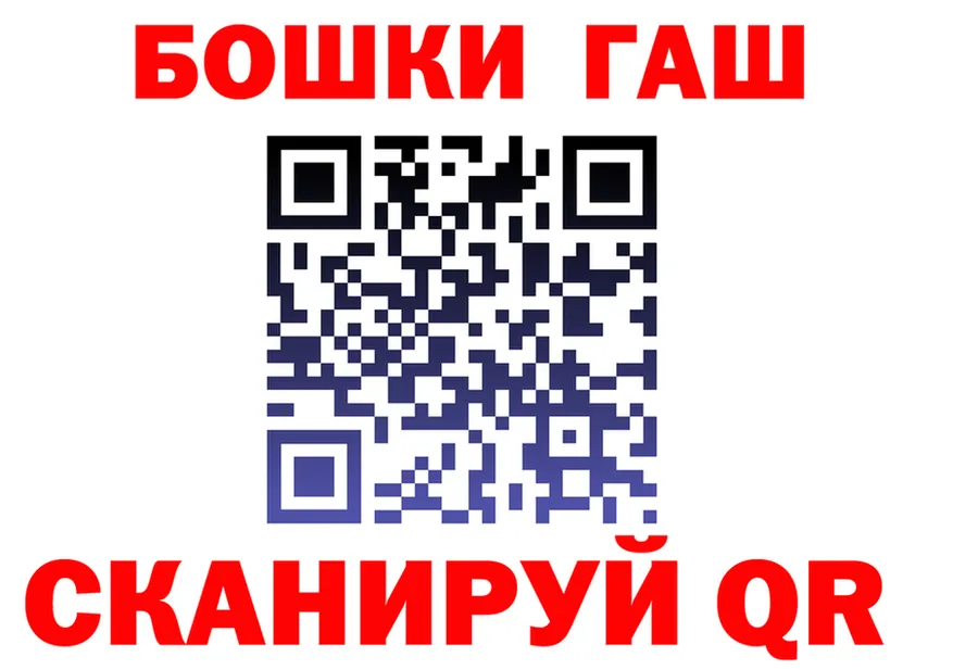 Каннабис Ganja зеркало это гидра Полярные Зори