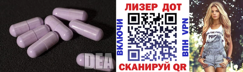 ЛСД экстази кислота  Полярные Зори 