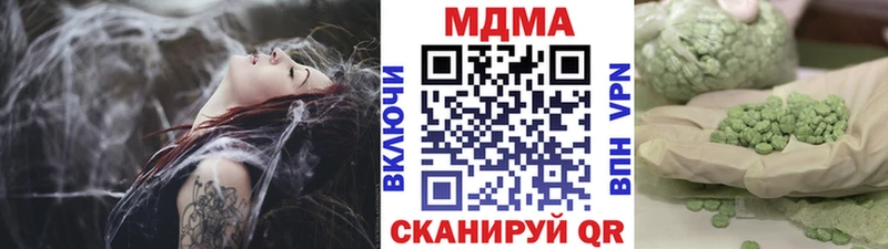 MDMA кристаллы  Полярные Зори 