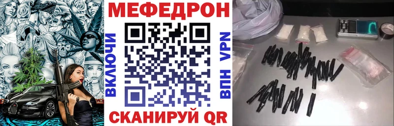 МЯУ-МЯУ 4 MMC  OMG вход  Полярные Зори 