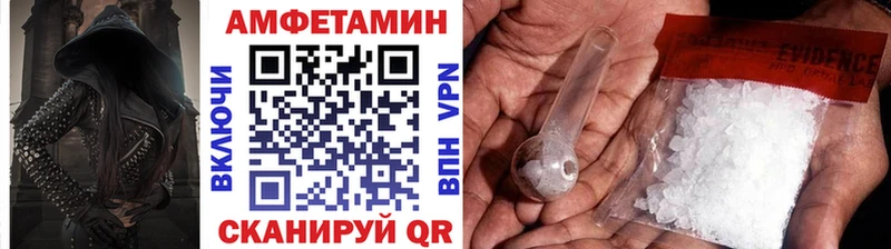 Метамфетамин винт  Полярные Зори 
