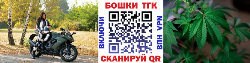 МАРИХУАНА конопля  Полярные Зори 